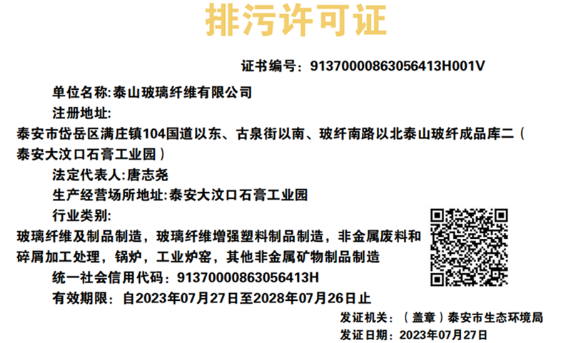 微信圖片_20240306093744.png 微信圖片_20240306093744.png